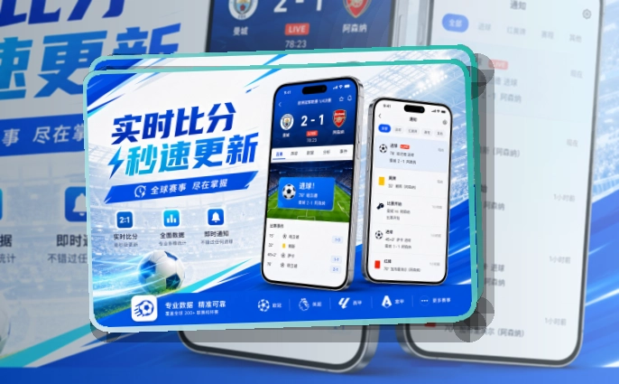 爱游戏APP界面